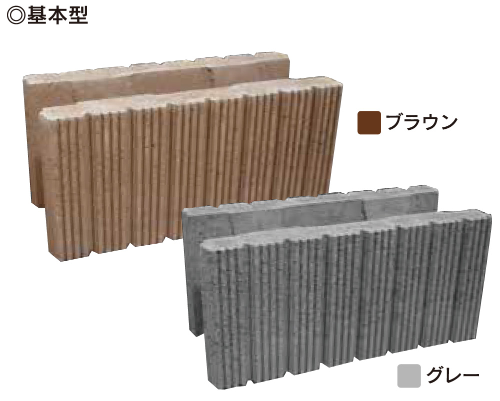 LINE 型枠ブロック 基本型 大里ブロック工業株式会社